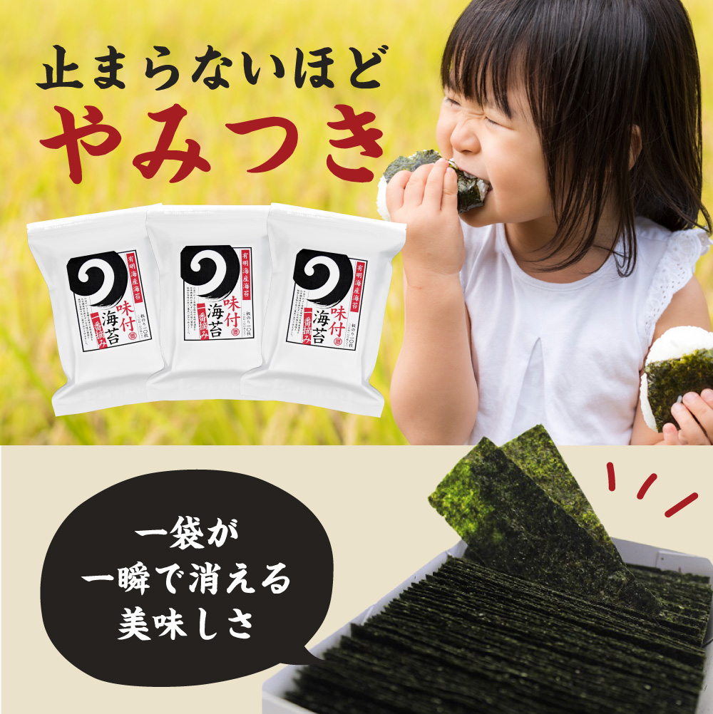 止まらないほどやみつき